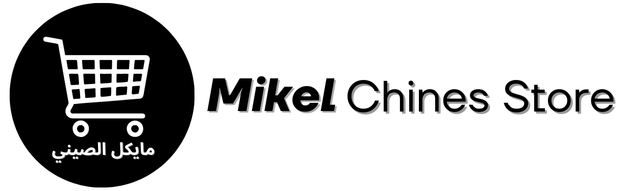 Miclkel Chines site