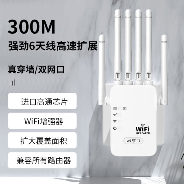 Wall-Penetrating WiFi Signal Amplifier, Signal Booster, Limited Wall-Penetrating King Bedroom Repeater Extender