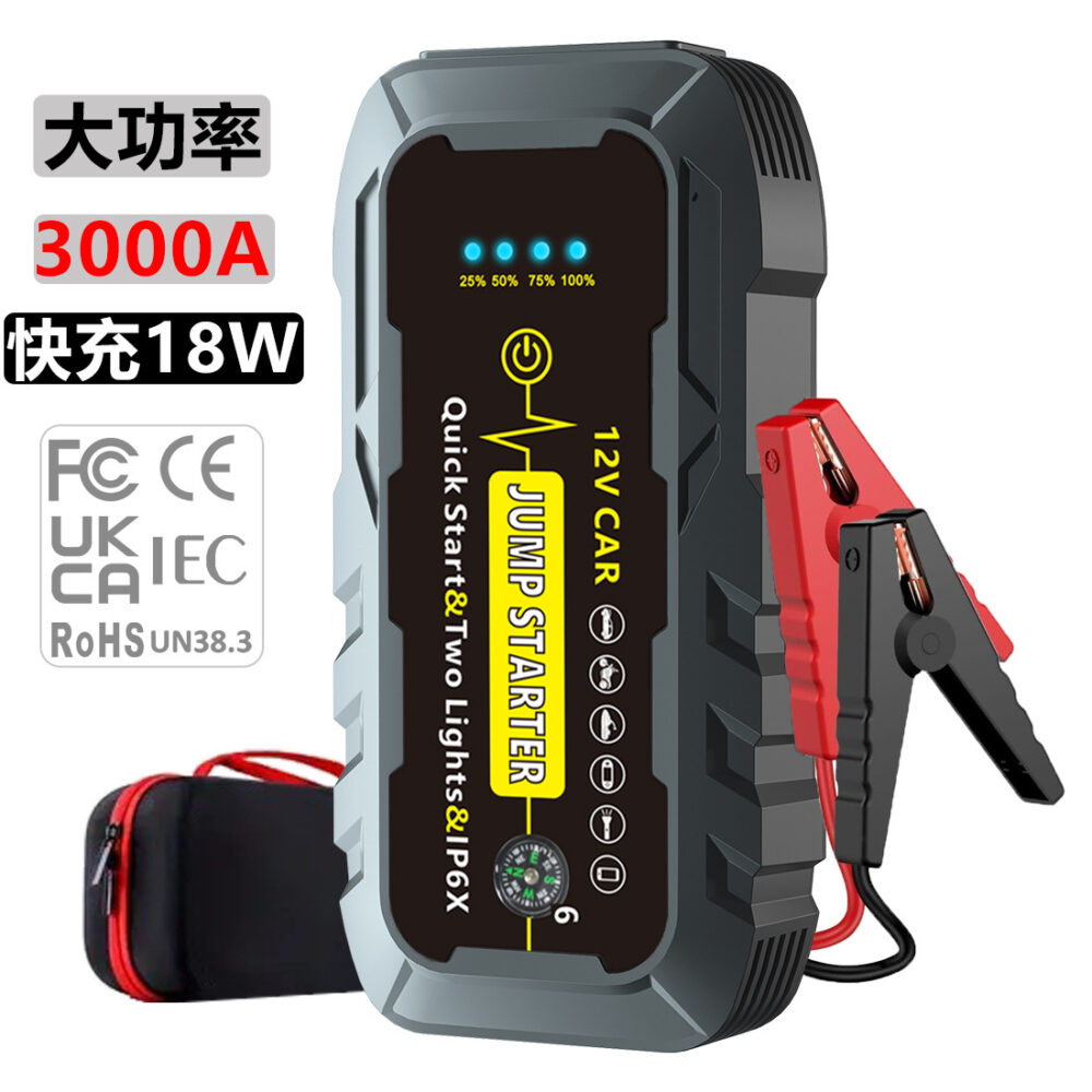【Global Selection】 Car jump starter automotive emergency start power portable battery jump start - Image 2