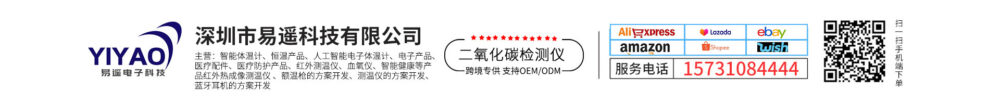 Five-in-one formaldehyde detector, carbon dioxide detector, air detector, temperature and humidity detector - Image 7