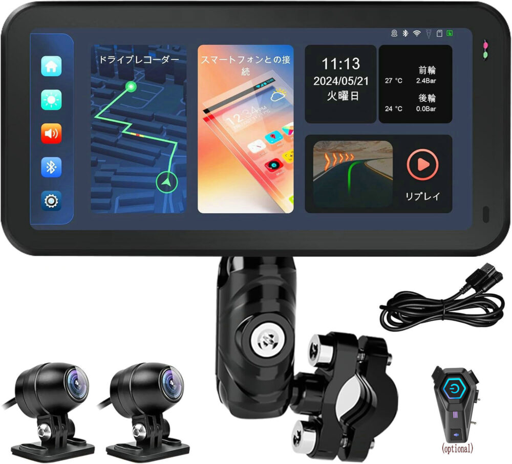 Motorcycle ride wireless CarPlay Apple 5-inch portable GPS navigation device motorcycle dashcam - Image 9