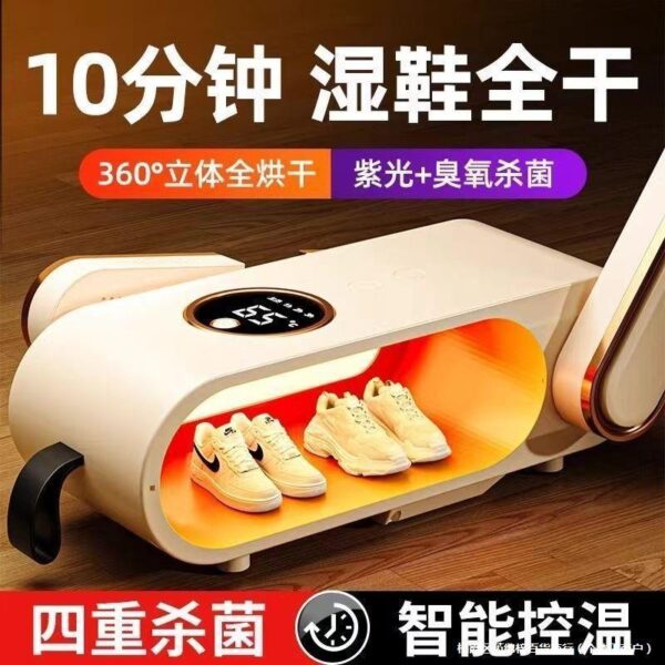 Home shoe dryer, deodorizing and drying machine for shoes, dual-use for quick drying in winter, heated shoe dryer.