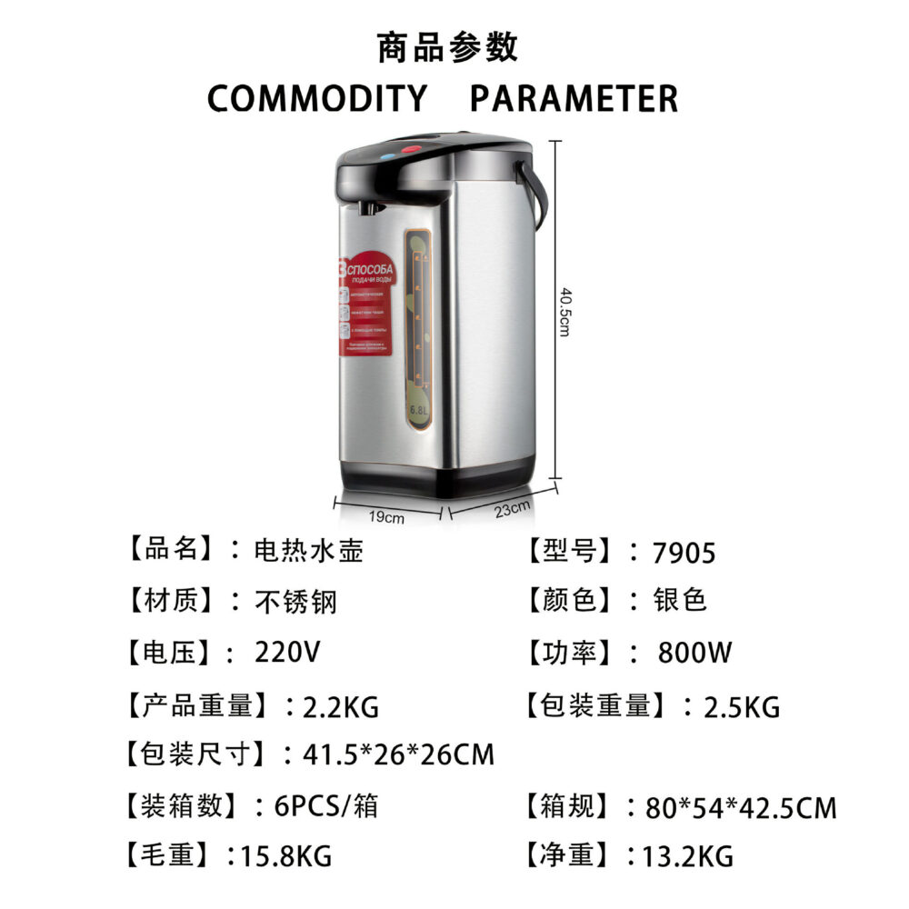Foreign trade cross-border European standard, British standard, American standard 110V constant temperature electric kettle 6.8L large capacity integrated thermal insulation hot water pot. - Image 7