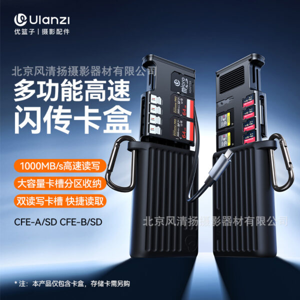 بطاقة Ulanzi CFE-A/CFE-B، بطاقة SD، صندوق بطاقة فلاش، صندوق بطاقة عالي السرعة متعدد الوظائف، نوع C