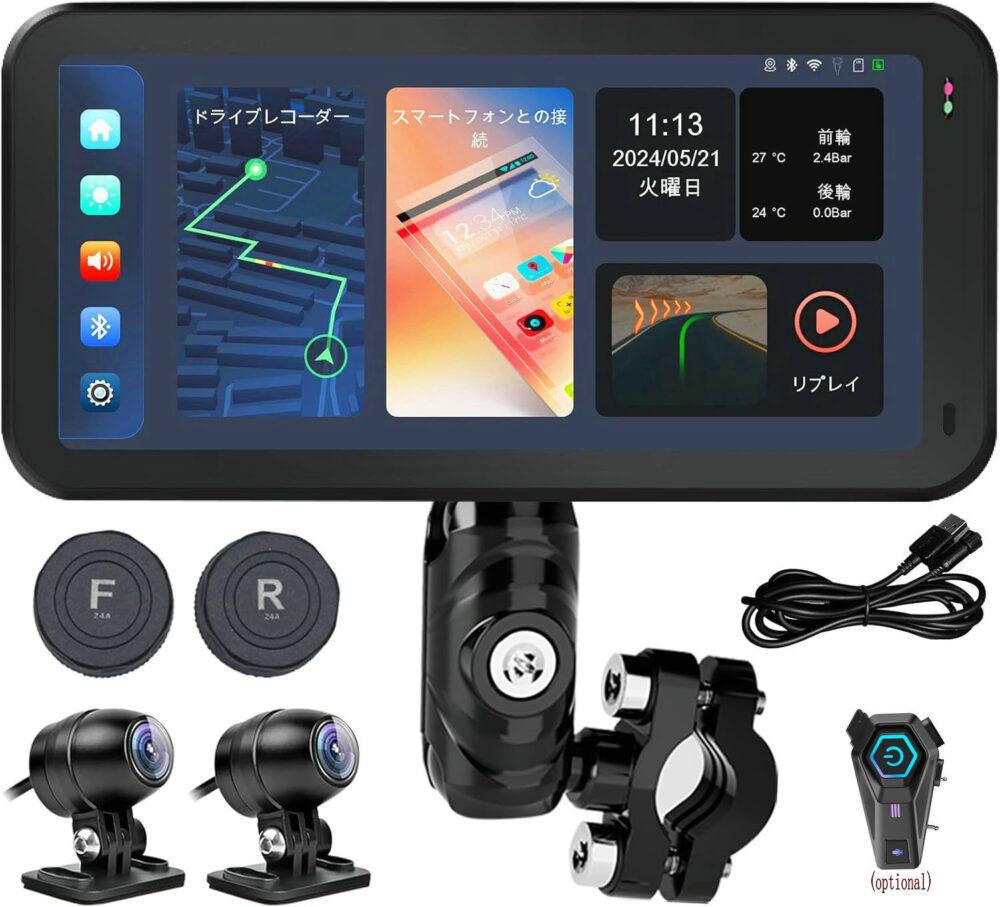 Motorcycle ride wireless CarPlay Apple 5-inch portable GPS navigation device motorcycle dashcam - Image 10