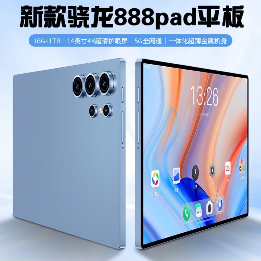 جهاز لوحي جديد 2024 Pad Pro يدعم الاتصال 5G لجميع الشبكات، جهاز تعليمي وترفيهي للألعاب بنظام أندرويد للجميع.