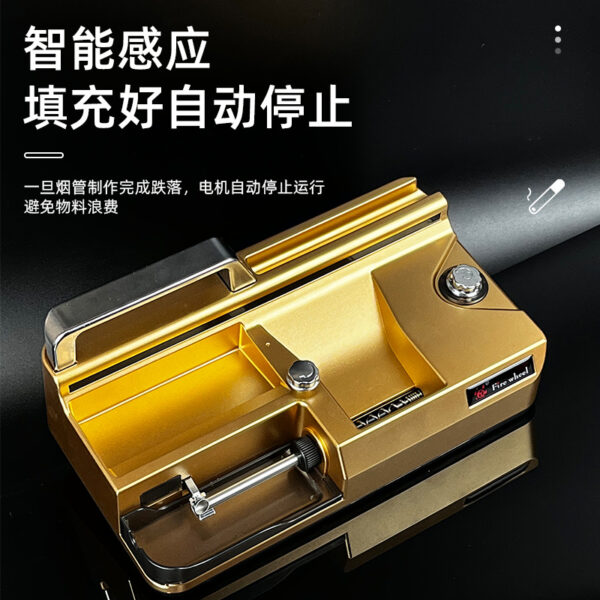 8.0/6.5/5.5mm fully automatic three-in-one smart cigarette rolling machine, small cigarette maker