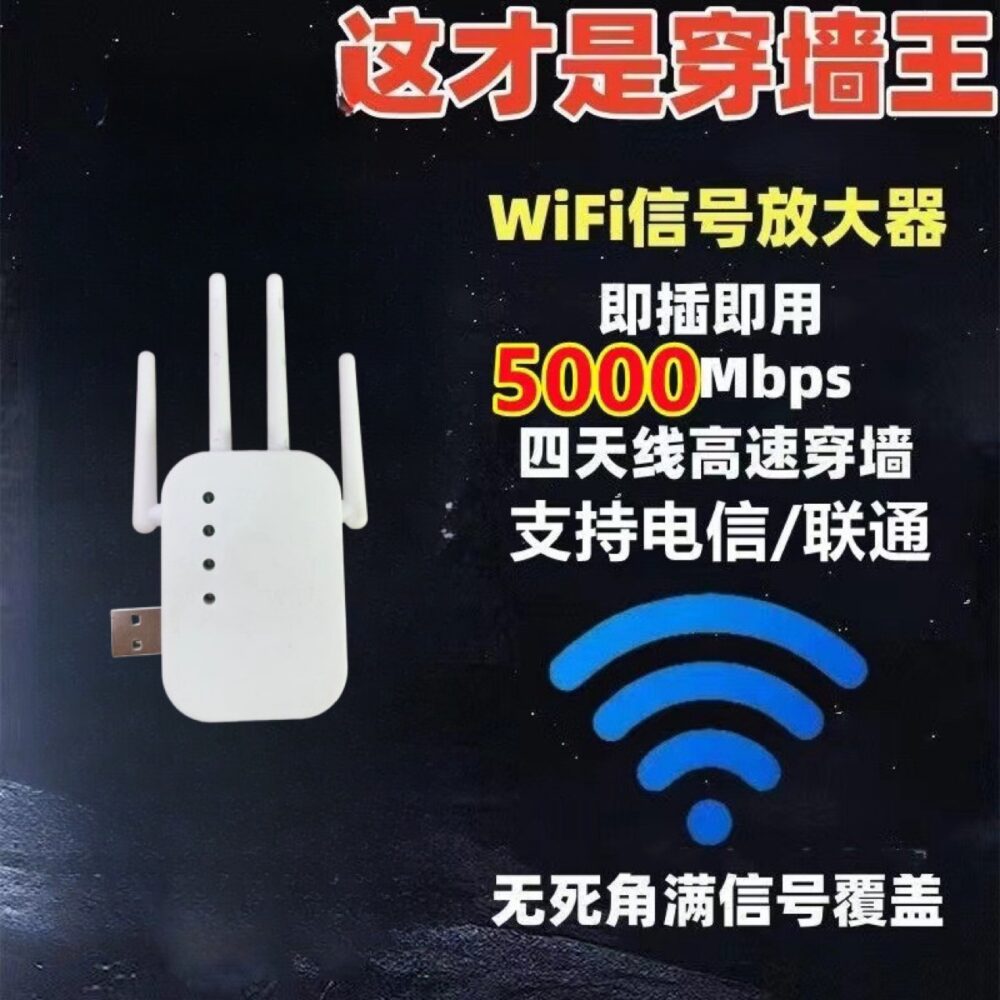 ⁦محول واي فاي USB لاسلكي بدون برامج لأجهزة الكمبيوتر المكتبية والمحمولة، جهاز استقبال وإرسال إشارة واي فاي صغير⁩ - الصورة ⁦4⁩