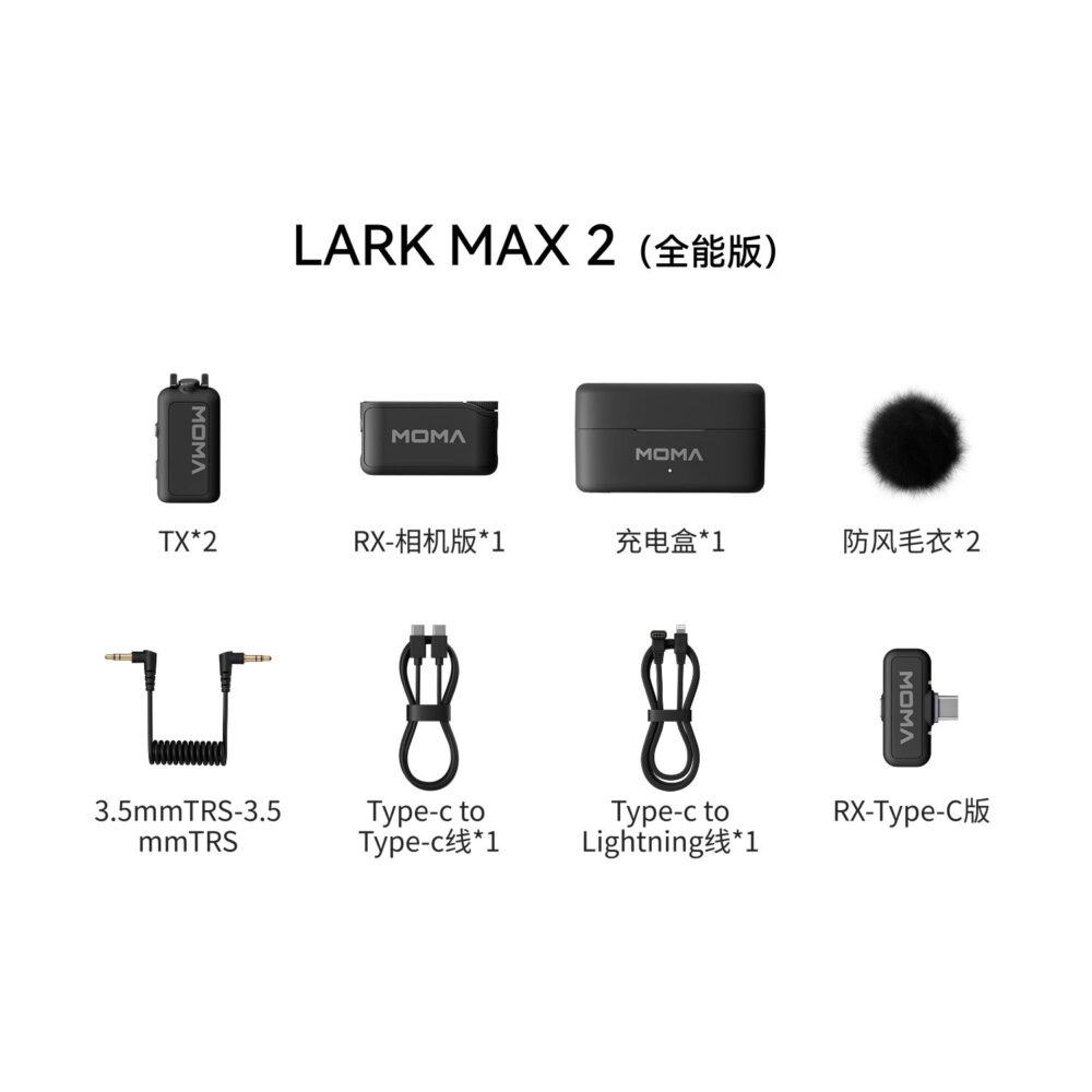 ⁦ميكروفون لاسلكي MOMA猛玛 LARK MAX 2 بتقنية Ai لإلغاء الضوضاء مع مشبك للعنق⁩ - الصورة ⁦7⁩