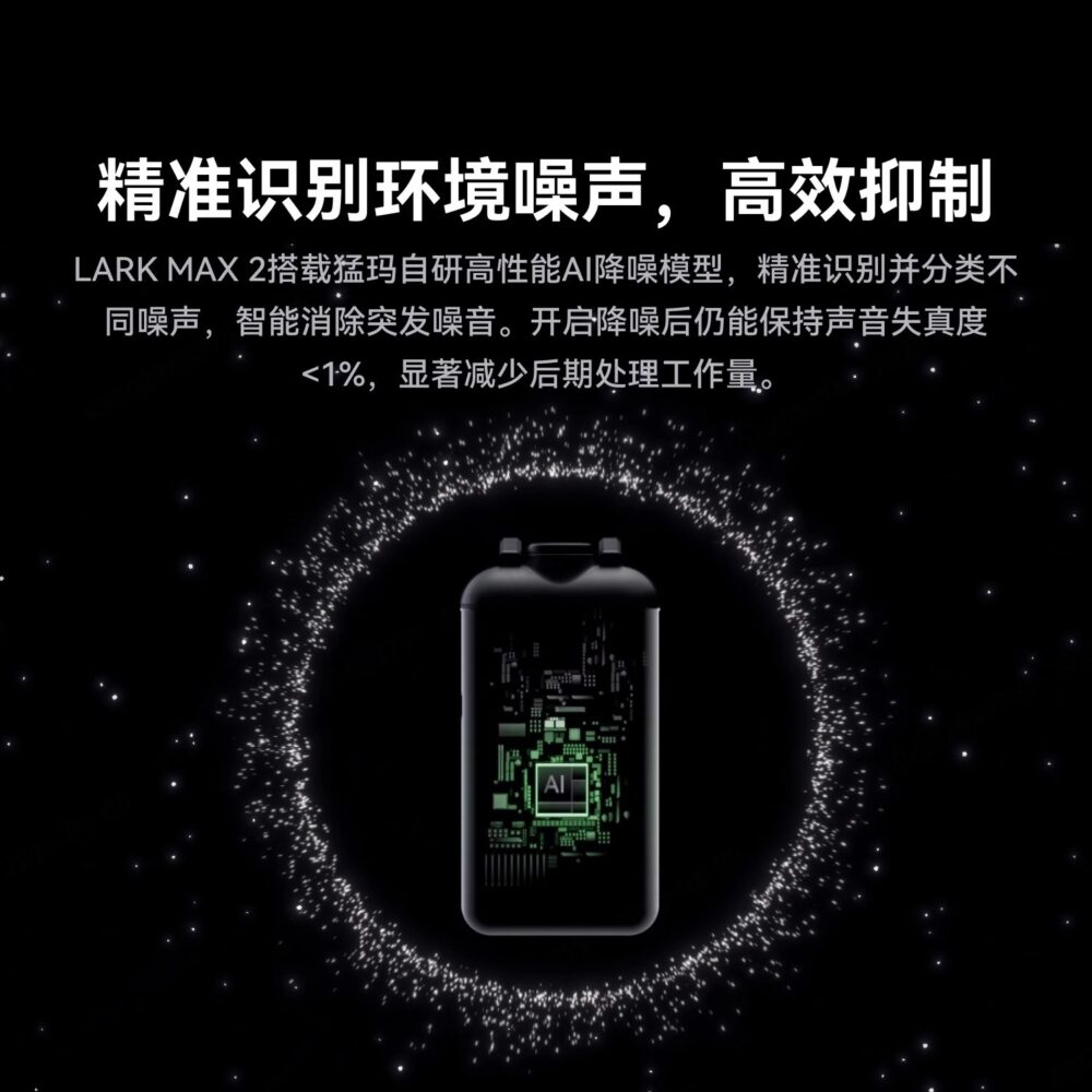 ⁦ميكروفون لاسلكي MOMA猛玛 LARK MAX 2 بتقنية Ai لإلغاء الضوضاء مع مشبك للعنق⁩ - الصورة ⁦3⁩