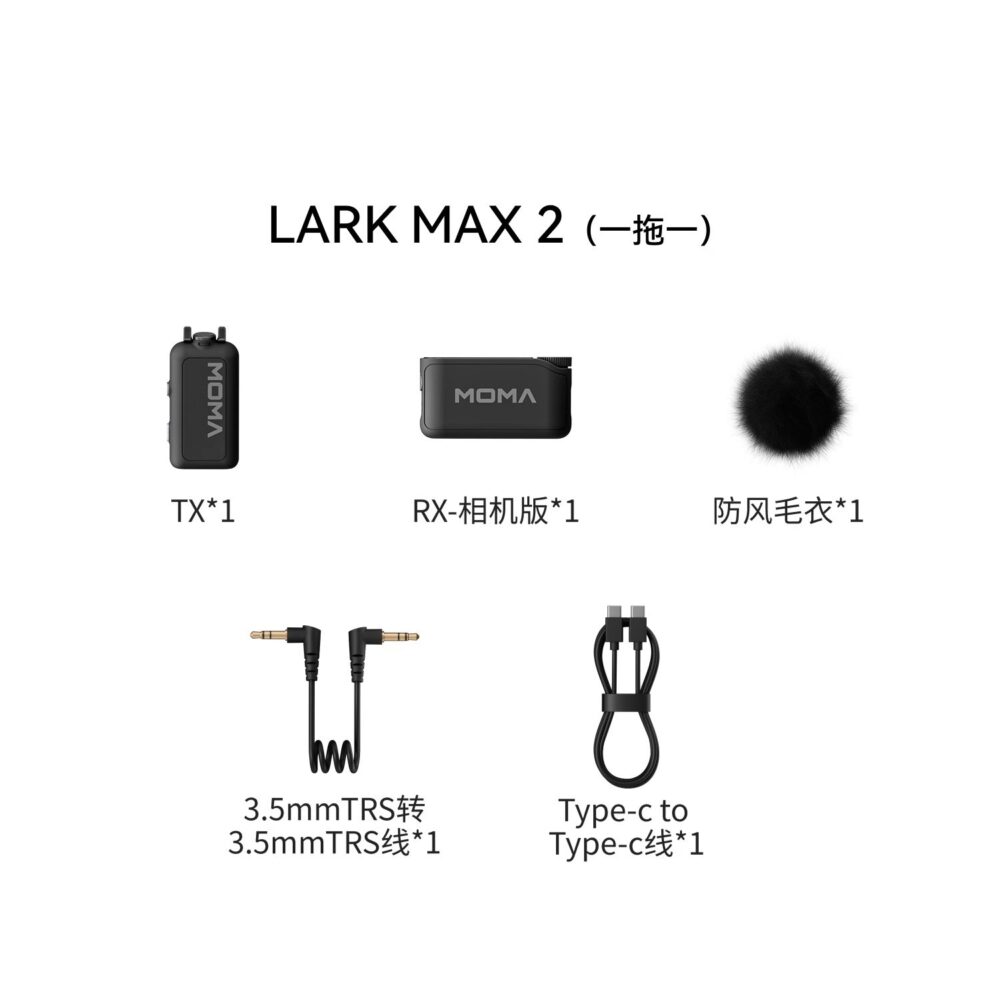 ⁦ميكروفون لاسلكي MOMA猛玛 LARK MAX 2 بتقنية Ai لإلغاء الضوضاء مع مشبك للعنق⁩ - الصورة ⁦6⁩