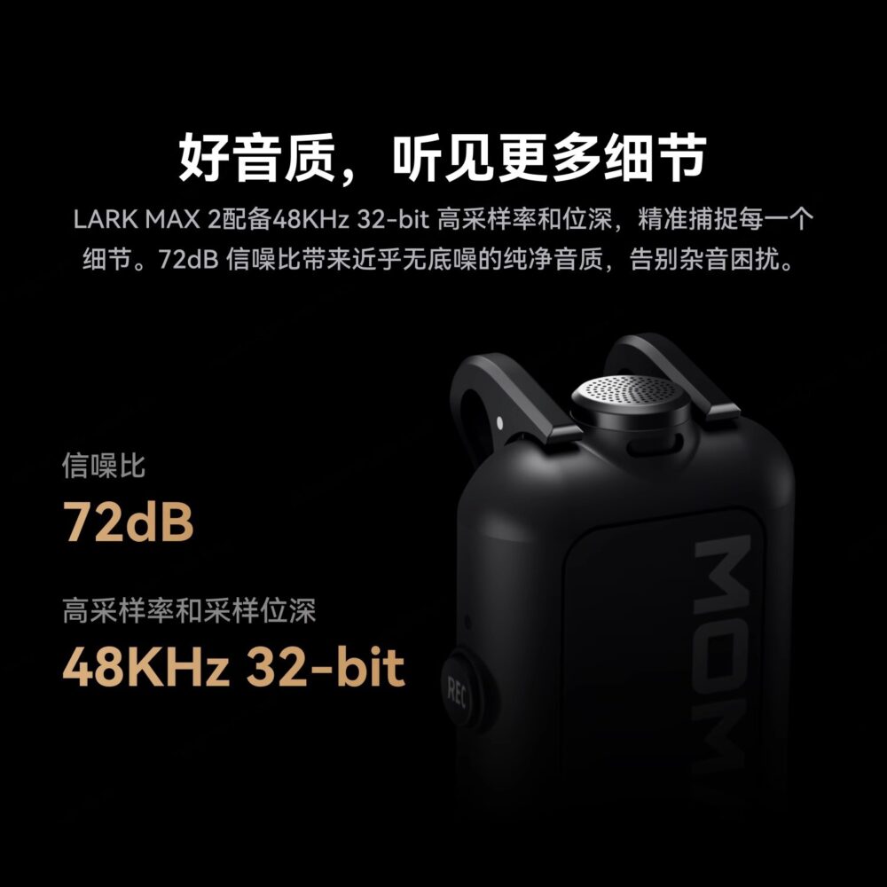 ⁦ميكروفون لاسلكي MOMA猛玛 LARK MAX 2 بتقنية Ai لإلغاء الضوضاء مع مشبك للعنق⁩ - الصورة ⁦4⁩