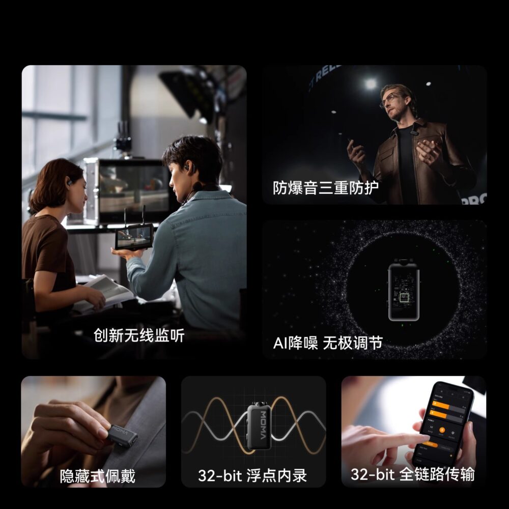 ⁦ميكروفون لاسلكي MOMA猛玛 LARK MAX 2 بتقنية Ai لإلغاء الضوضاء مع مشبك للعنق⁩ - الصورة ⁦2⁩