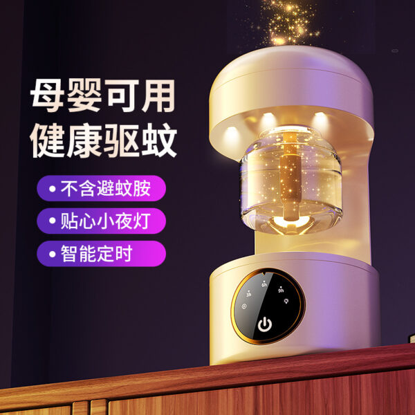 Household mosquito repellent electric mosquito incense liquid, rechargeable mosquito killer device, safe for babies and pregnant women, smart timing feature.
