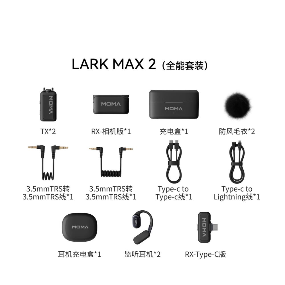 ⁦ميكروفون لاسلكي MOMA猛玛 LARK MAX 2 بتقنية Ai لإلغاء الضوضاء مع مشبك للعنق⁩ - الصورة ⁦8⁩