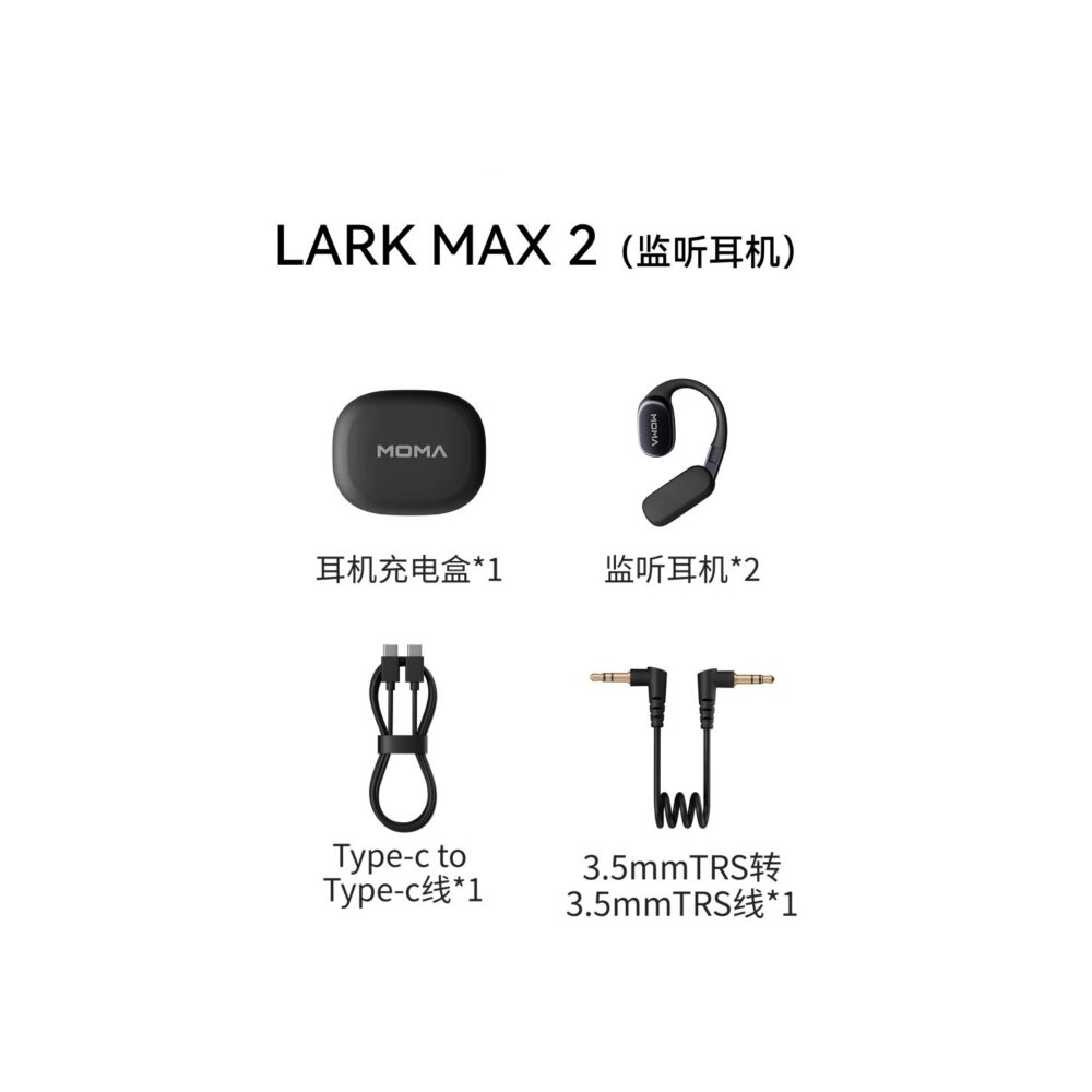 ⁦ميكروفون لاسلكي MOMA猛玛 LARK MAX 2 بتقنية Ai لإلغاء الضوضاء مع مشبك للعنق⁩ - الصورة ⁦9⁩